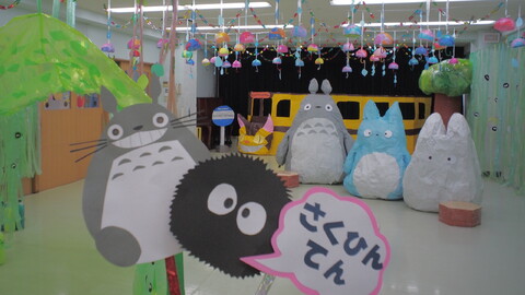 トトロを作った作品展