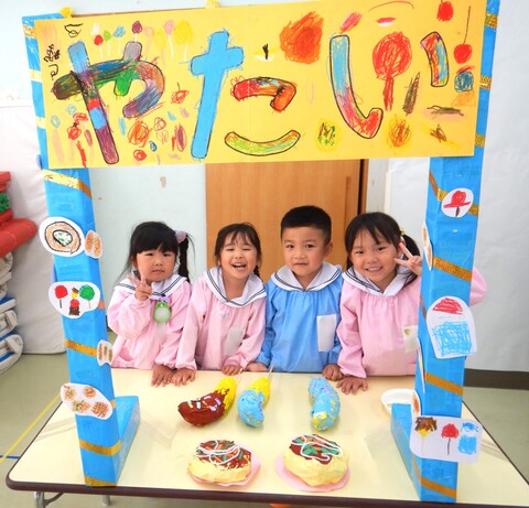 お好み焼きにチョコバナナ！本物みたいだね！