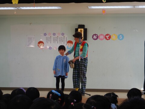 遊び着の中に〜