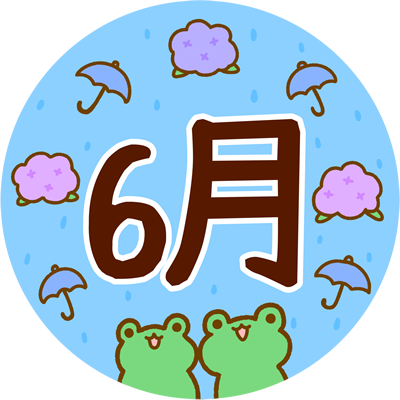 6月