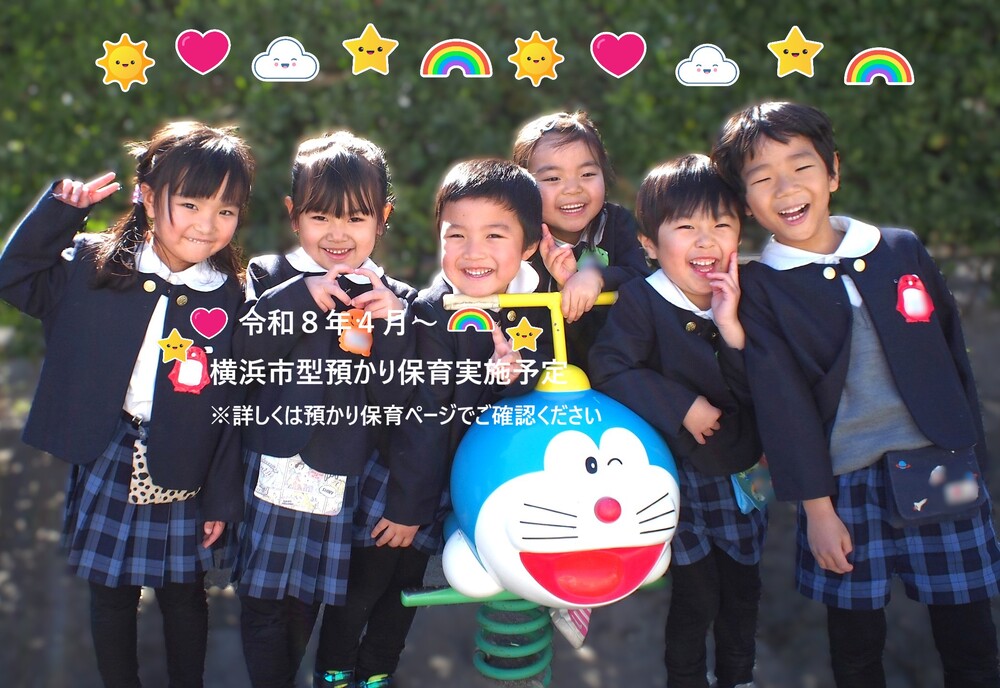 開いたときに真ん中に来る写真です