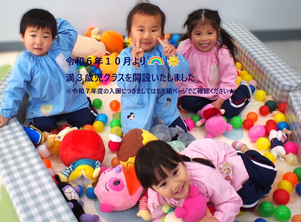 開いたときに左に来る写真です